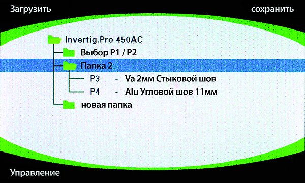 Сварочный аргонодуговой аппарат REHM - INVERTIG.PRO 240 – 450 DC и AC/DC digital