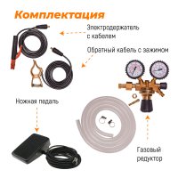 Установка аргонодуговой сварки Everlast PowerTig 210EXT