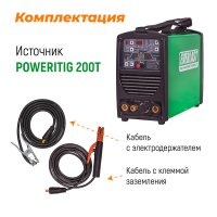 Установка аргонодуговой сварки Everlast PoweriTig 200T