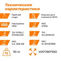 Сварочный аппарат Everlast PowerMTS 221STI Multi Process: MIG/TIG/STICK