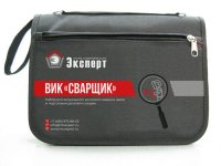 Комплект ВИК Сварщик