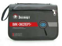 Комплект ВИК Эксперт